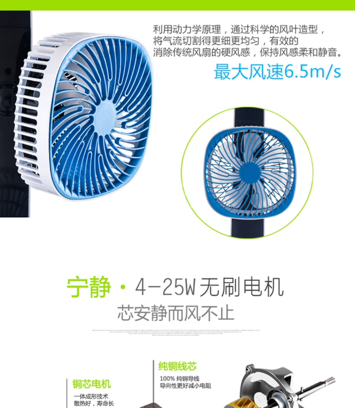 Quạt ngủ DC chuyển đổi tần số nhiều đầu điện gió nhà ba quạt chu kỳ quạt sàn tầng im lặng thời gian điều khiển từ xa - Quạt điện