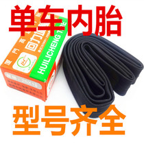 Bicycle inner tube 12 14 16 20 22 24 26 28 inch fixed gear 70023 MTB bicycle inner tube