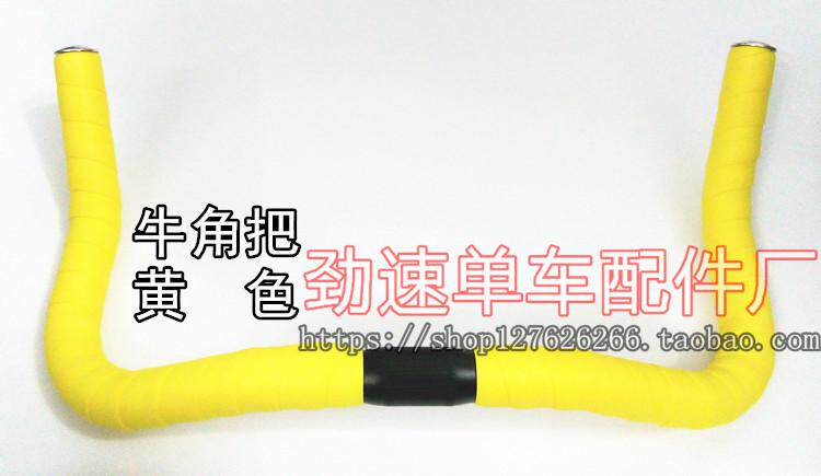 Guidon de vélo - Ref 2334852 Image 13