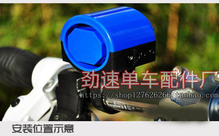 Sonnette de vélo - Ref 1460176 Image 4