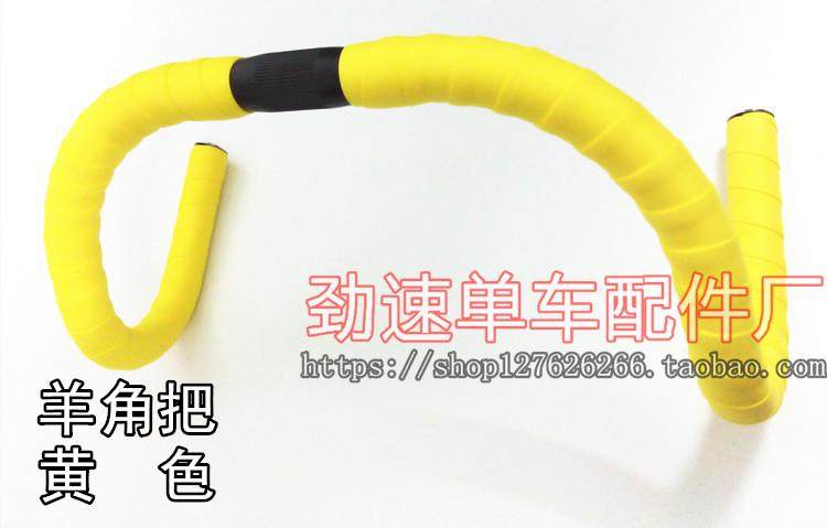 Guidon de vélo - Ref 2334852 Image 19