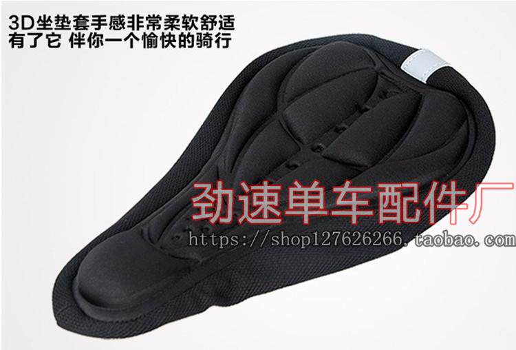 Selle de vélo - Ref 2360207 Image 7