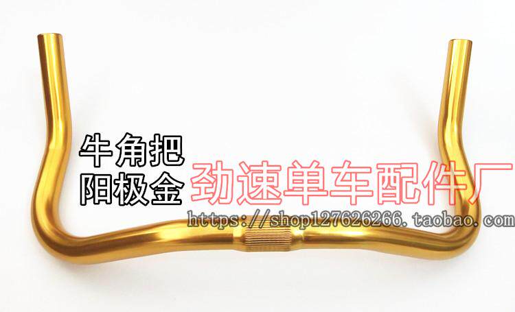 Guidon de vélo - Ref 2333077 Image 5