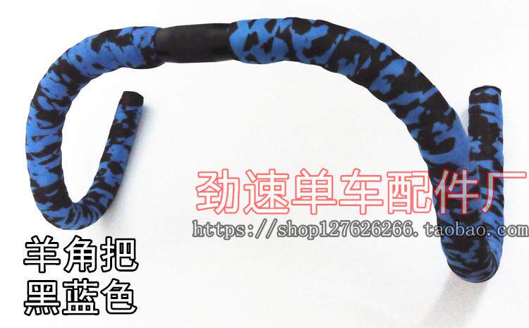 Guidon de vélo - Ref 2334852 Image 22