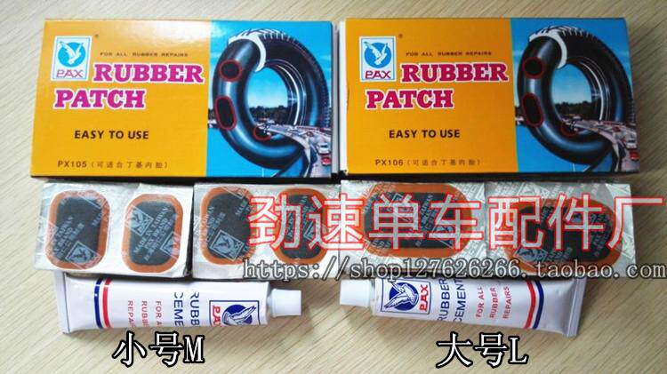 Kit de réparation vélo - Ref 2314296 Image 5