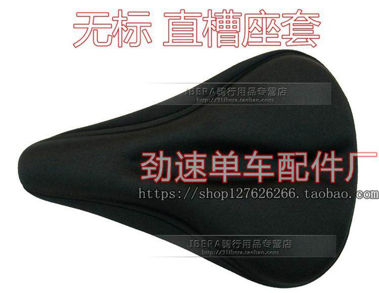 Selle de vélo - Ref 2360205 Image 4