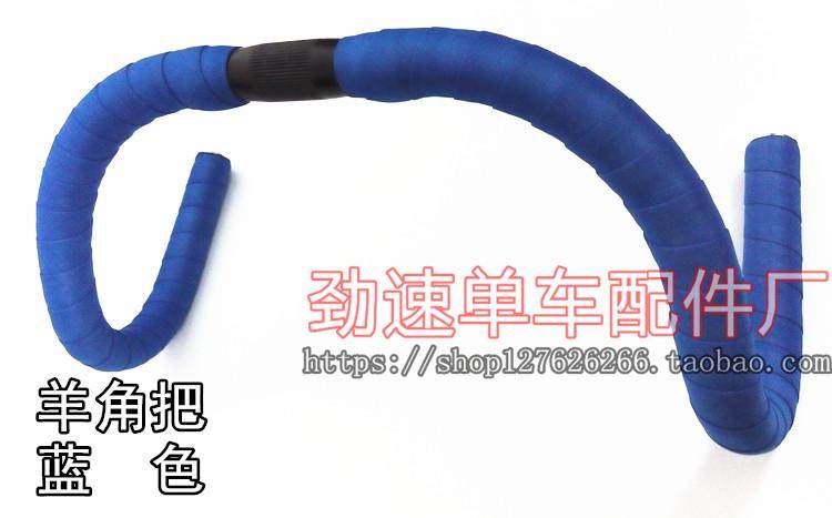 Guidon de vélo - Ref 2334852 Image 18