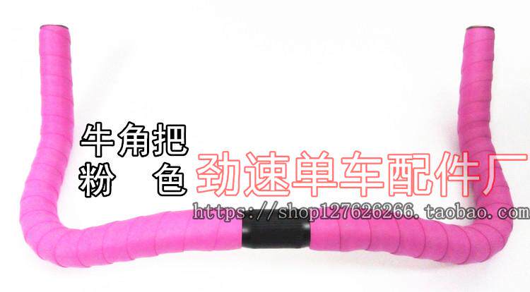 Guidon de vélo - Ref 2334852 Image 4