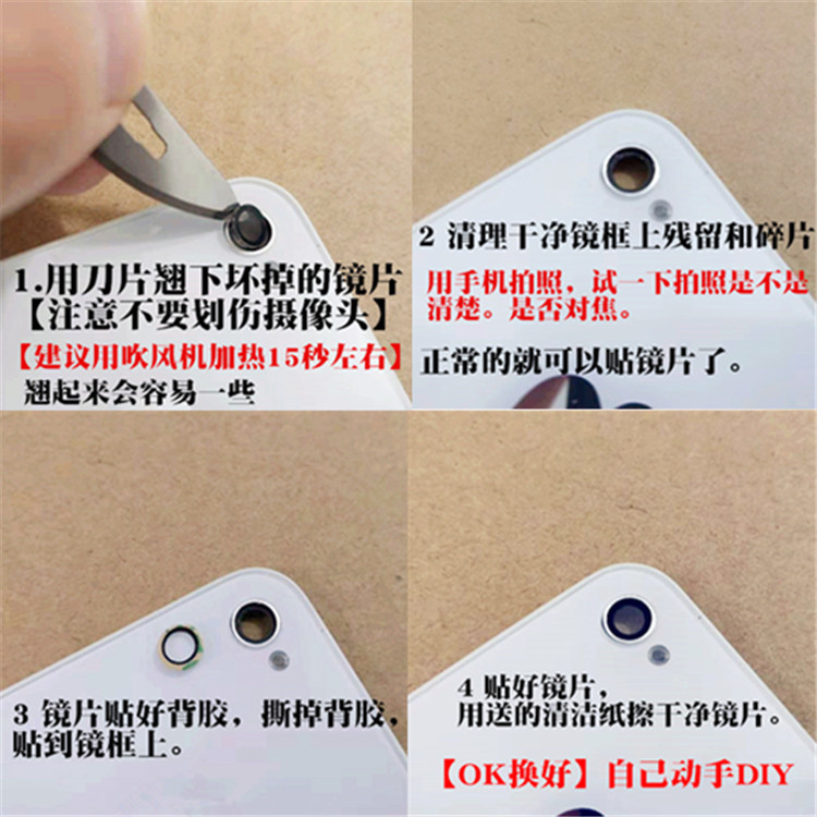 Áp dụng cho ốp lưng máy ảnh Xiaomi M4i Gương mặt sau của ống kính camera sau 5S 5S 5C Note Note2 ốp lưng a12 samsung