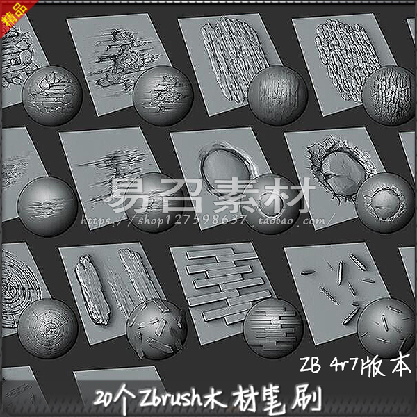 zbrush brush zbp