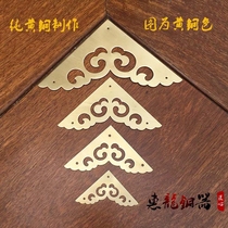 Chinese style copper corner flower cabinet door drawer box copper corner protector Xiangyun copper corner door decoration antique furniture copper accessories