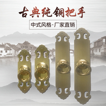 Chinese decoration Ming and Qing antique furniture pure copper straight handle whole house furniture custom cabinet door retro copper handle