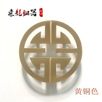 Pure copper thick three-dimensional hollow cabinet door handle retro decoration wardrobe cabinet shoe cabinet door handle Chinese copper handle