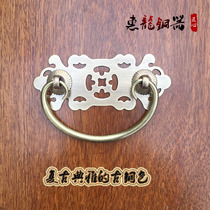 Chinese pure copper handle TV cabinet wine cabinet drawer desk copper handle copper-money hollowed-out bottom card manufacturer direct sale hot sell