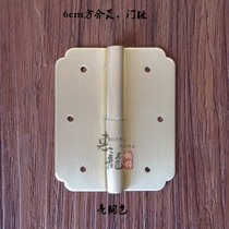 Chinese antique furniture cabinet TV cabinet shoe cabinet door hinge hinge hinge can be removed