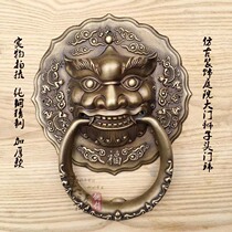 Pure copper Chinese style villa antique solid wood gate beast head door ring handle lion head door handle ancient construction Chinese style decoration
