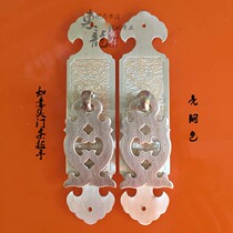 Huilong Chinese antique furniture copper cabinet shoe cabinet TV cabinet door handle Ruyi head carving large amount