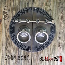 Chinese imitation antique large door bolt pure copper handle back to text ten thousand sub side round door plate solid wood door bolt handle door latch