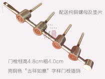 Chinese imitation antique solid wood gate pure copper horizontal bolt door bolt antitheft bolt imitation antique decoration gate copper piece support set up