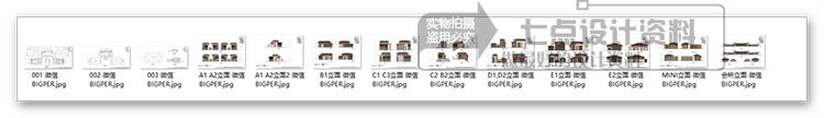 Z039新中式旅游度假别墅规划、别墅建筑方案设计文本+cad-5