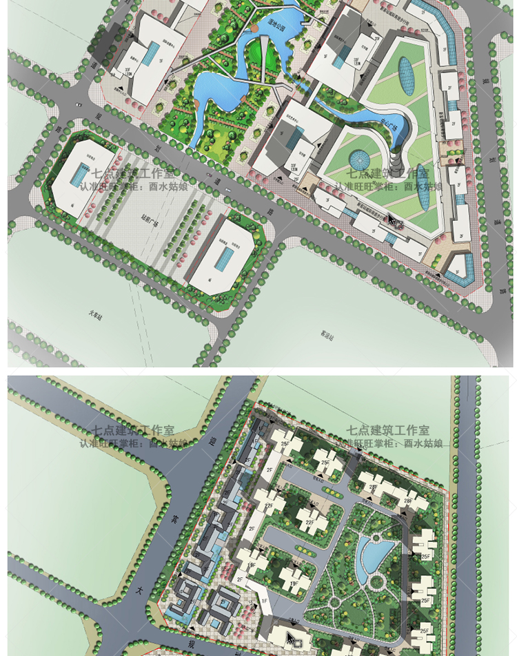 T113 城市综合体、住宅、城市广场建筑项目规划设计方案文...-7