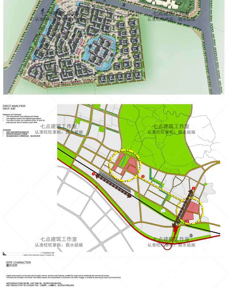 T113 城市综合体、住宅、城市广场建筑项目规划设计方案文...-8