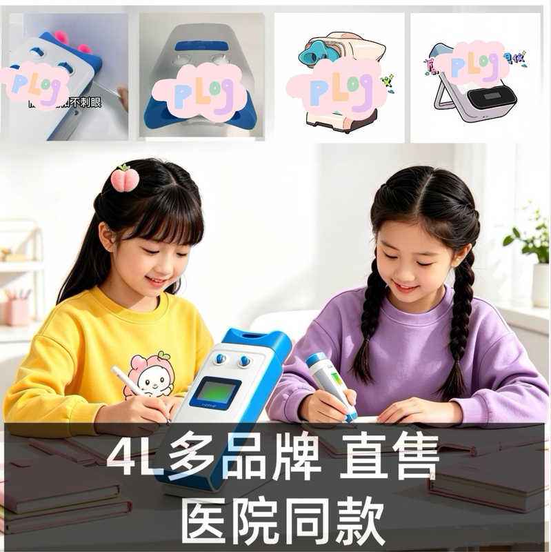 Eye Nest Eagle Eye Vision Health Led Red Light Supplement 650Nm Axis Control Training Device Eye Nest Eagle Eye Vision Health Led Red Light Supplement 650Nm Axis Control Training Device