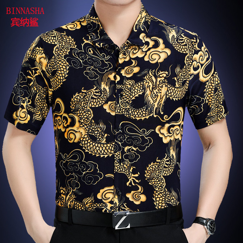Middle-Aged Men's Short-Sleeved Summer Wear, No-Iron Thin Shirt, Summer Dragon Print Loose Ice Silk Shirt, Half-Sleeved Men's Trendy Clothing Middle-Aged Men's Short-Sleeved Summer Wear, No-Iron Thin Shirt, Summer Dragon Print Loose Ice Silk Shirt, Half-Sleeved Men's Trendy Clothing