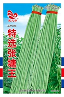 Zhangtang Wang Dou Corner Seeds 50 грамм (старое сорт) около 280 капсул