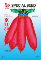 Jinghong 30 Seedsers Ranys 20 г оригинал