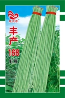 PU Уход 168 семена вигны 20 г из около 100 оригиналов