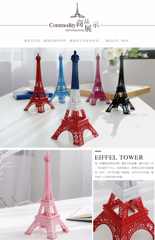 Đồ trang trí tháp sắt rèn mới Paris Eiffel mô hình thủ công Tháp Effel nhỏ thủ công trang trí