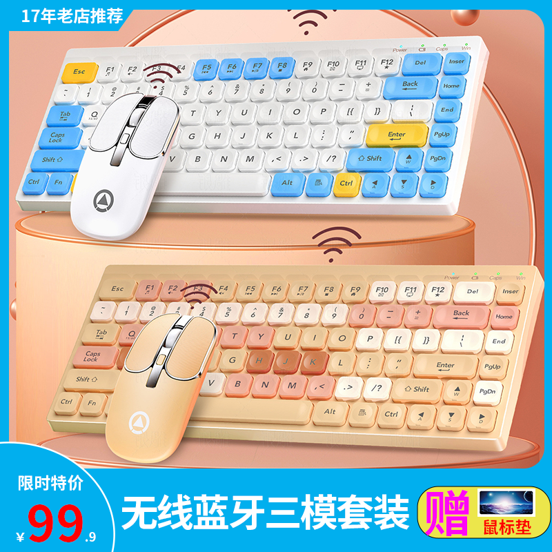 Silver Carving Cartoon Wireless Bluetooth Small Keyboard Mouse Suit Digital Mute Mini Business Office Long Sequel Girls-Taobao