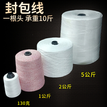Seam Line Quality Enveloping Line Hand Sewing Charter Special White Packing Thread Woven Bag Thread Surface With Wire Enveloping Thread