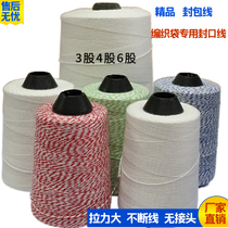 Enveloping Line Wholesale Closure Line Woven Bag Stitch Bag Thread Hand Sewing Charter Line Rice Bag Packing Line Whole Box White Line