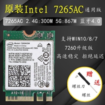 Killer 1675x Bluetooth 5 2 Notebook wireless Network card Intel 7265NGW Dual band 5G 802 11ac