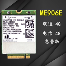 HP 720 725 840 G2 Huawei ME906E Unicom telecommunications 4G module NGFF SPS 842922