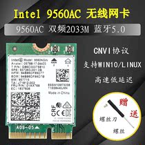 Intel 9560AC 7260AC 3168AC AX200 dual-band 5G Gigabit desktop built-in wireless network card