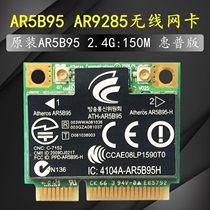 Original HP G42 CQ42 G62 CQ62 4321S 4420S wireless network card AR9285 AR5B95