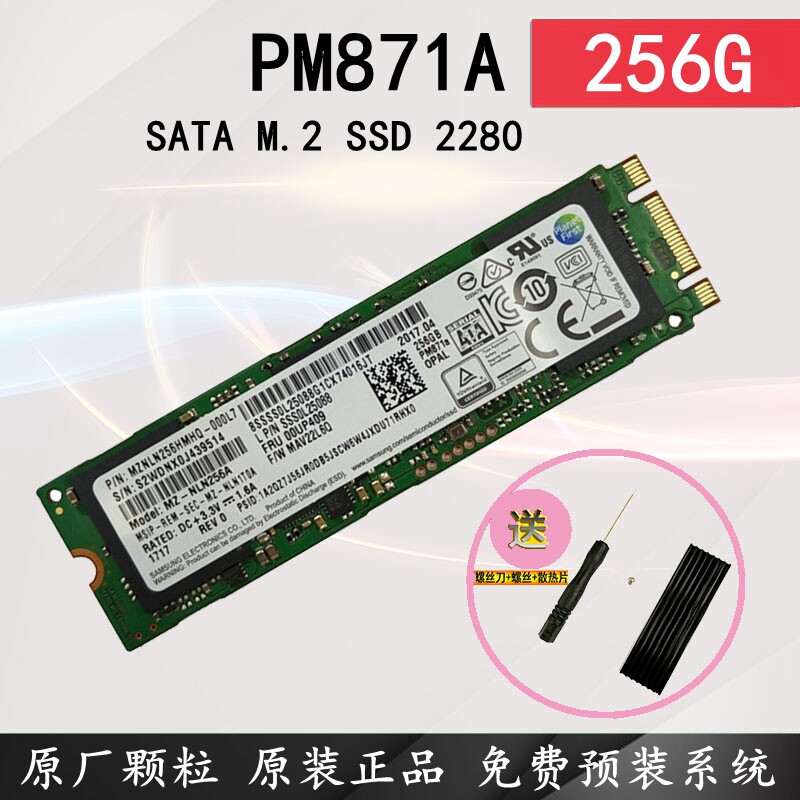 Samsung PM871a b M 2 2280 256G 512G ssd solid state hard disc sata NGFF original