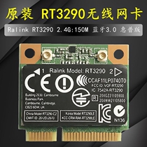 HP RT3290 Notebook Built-in Wireless Network Card 3 0 Bluetooth 690020-001 689215-001