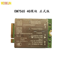 Sierra wireless EM7565 Cat-12 high speed LTE 4G module with CBRS Qualcomm chip