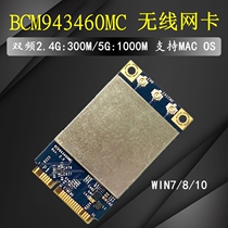 Broadcom BCM94360MC MINIPCIE Full High Gigabit AC Dual Band 5G BCM943460MC Wireless Network Card