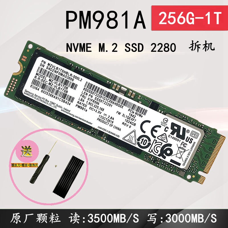 Samsung solid-state hard disc PM981 A PM961 256G512G1T2T PCIE M 2 NVME SSD m2