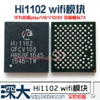 Hi1102 совершенно новые, 2 шт.