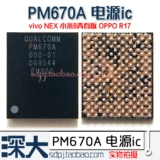 PM660 PM660L-004 Power Pirect Supply IC PM670 670A 670L WCN3990WIFI Среднечастотный SDR660