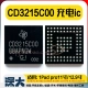 CD3215C00 зарядка совершенно новая