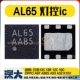 Al65 Light Control 6 Pins 2