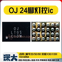 OJ Light Control 24 фута