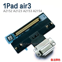 AIR3/10,5 плагин второго поколения